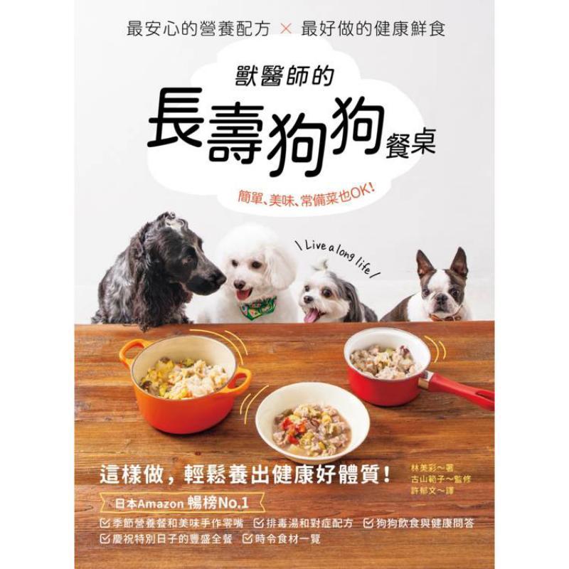 獣医師が推奨する犬用食器「ロングライブドッグダイニングテーブ - X Nutrition のレビューと価格